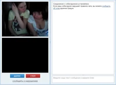 Mnogochat