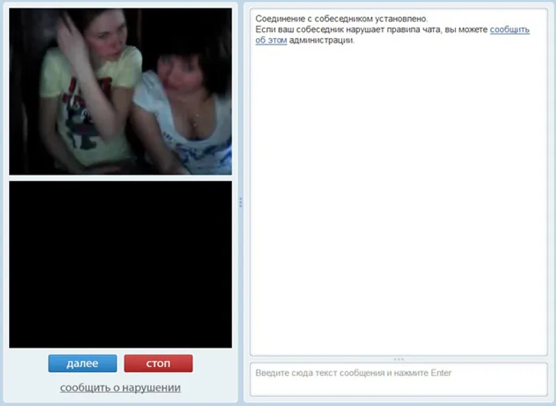 Mnogochat